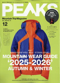 PEAKS (ピークス) 2025年 12月号 [雑誌]