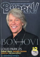 BURRN! (バーン) 2025年 12月号 [雑誌]
