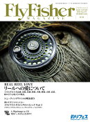Fly Fisher (フライフィッシャー) 2025年 12月号 [雑誌]