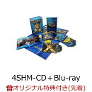 【楽天ブックス限定先着特典】スティル・グッド・トゥ・ビー・バッド:スーパー・デラックス・エディション (4SHM-C…