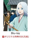 【楽天ブックス限定先着特典+先着特典】青のミブロ Blu-ray Disc BOX Vol.1(完全生産限定版)【Blu-ray】(ミニキャラ…