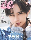 CanCam12月号特別版 2025年 12月号 [雑誌]