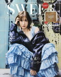 宝島社スペシャルsweet12月号特別号『otona SWEET』 2025年 12月号 [雑誌]