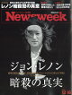 Newsweek (�˥塼����������������) 2025ǯ 12/16�� [����]