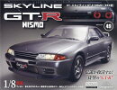 週刊 スカイライン GT-R NISMO[R32型] 2025年 12/30号 [雑誌]