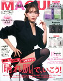 MAQUIA (マキア) 2025年 12月号 [雑誌]