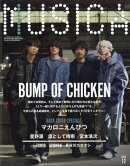 MUSICA (ムジカ) 2025年 12月号 [雑誌]