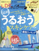 LDK the Beauty mini 2025年 12月号 [雑誌]