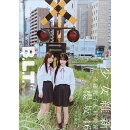 B.L.T. 2025年 12月号 [雑誌]