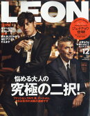 LEON (レオン) 2025年 12月号 [雑誌]