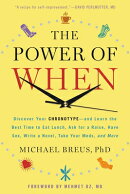 The Power of When: Discover Your Chronotype--And Learn the Best Time to Eat Lunch, Ask for a Raise,