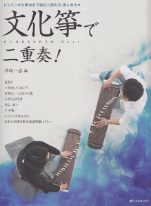 ⵂœdtI bX畑܂ŕLgEy߂遚 [ u ]