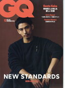 GQ JAPAN (ジーキュー ジャパン) 2025年 12月号 [雑誌]