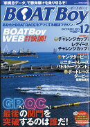 Boat Boy (ボートボーイ) 2025年 12月号 [雑誌]