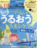 LDK the Beauty (エルディーケイザビューティー) 2025年 12月号 [雑誌]