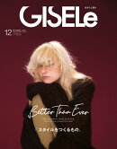 GISELe (ジゼル) 2025年 12月号 [雑誌]