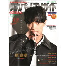 スカパー!TVガイドプレミアム 2025年 12月号 [雑誌]