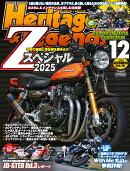 Heritage & Legends (ヘリティジ アンド レジェンズ)Vol.78 2025年 12月号 [雑誌]