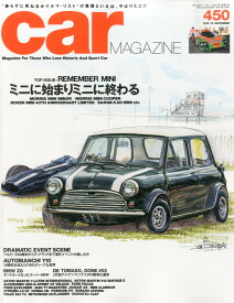 car MAGAZINE (カーマガジン) 2015年 12月号 [雑誌]