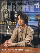 Sound & Recording Magazine (サウンド アンド レコーディング マガジン) 2025年 12月号 [雑誌]