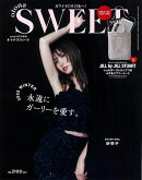 sweet12月号増刊otona SWEET 2025年 12月号 [雑誌]