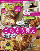 オレンジページ 2025年 12/17号 [雑誌]