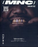 CLUEL(クルーエル)増刊 MNC ISSUE02 2025年 12月号 [雑誌]