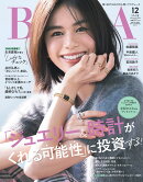 BAILA (バイラ) 2025年 12月号 [雑誌]