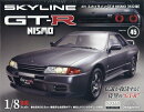 週刊 スカイライン GT-R NISMO[R32型] 2025年 12/2号 [雑誌]