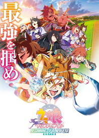 劇場版『ウマ娘プリティーダービー新時代の扉』通常版【Blu-ray】 [ Cygames ]