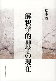 楽天市場 ニーチェ 曙光の通販