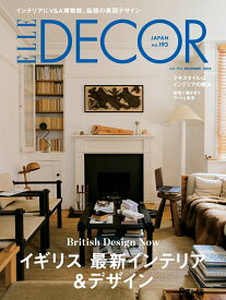 ELLE DECOR (エル・デコ) 2025年 12月号 [雑誌]