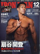 IRONMAN (アイアンマン) 2025年 12月号 [雑誌]
