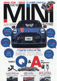 NEW MINI STYLE MAGAZINE (ニューミニ・スタイルマガジン) 2025年 12月号 [雑誌]