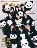 anan (アンアン)2474号 2025年 12/10号 [雑誌]