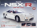 週刊 HondaNSX-R 107号 2025年 12/30号 [雑誌]