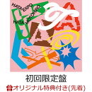 【楽天ブックス限定先着特典】HATA EXPO -The Collaboration Album- (初回限定盤 CD+Blu-ray)(アクリルキーホルダ…