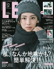 LEE (リー) 2025年 12月号 [雑誌]