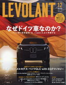 LE VOLANT (ル・ボラン) 2025年 12月号 [雑誌]