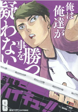 �ϥ����塼������8��