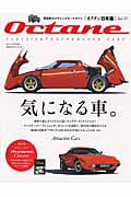 Octane（vol．11）