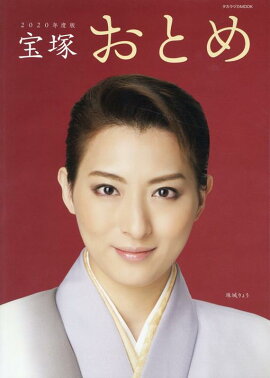 ���ͤ��Ȥ��2020ǯ���ǡ�