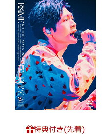 【先着特典】KOUHEI MATSUSHITA LIVE TOUR 2024 ～R&ME～(A4クリアファイルB) [ 松下洸平 ]