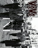 ViVi (ヴィヴィ) 2025年12月号増刊 [雑誌] 表紙：INI 付録：村重杏奈スペシャルピンナップ