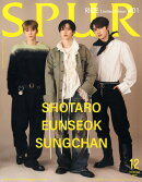 SPUR12月号増刊 RIIZE表紙版A 2025年 12月号 [雑誌]