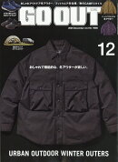 OUTDOOR STYLE GO OUT (アウトドアスタイルゴーアウト) 2025年 12月号 [雑誌]