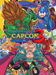 楽天ブックス: Street Fighter Swimsuit Special Collection Volume 2 