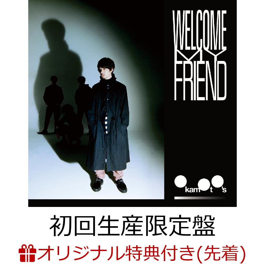 【楽天ブックス限定先着特典】WelcomeMyFriend(初回生産限定盤CD＋BD)(オリジナルクリアポーチ)[OKAMOTO'S]