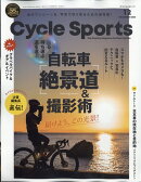 CYCLE SPORTS (サイクルスポーツ) 2025年 12月号 [雑誌]