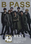 BACKSTAGE PASS (バックステージ・パス) 2025年 12月号 [雑誌]